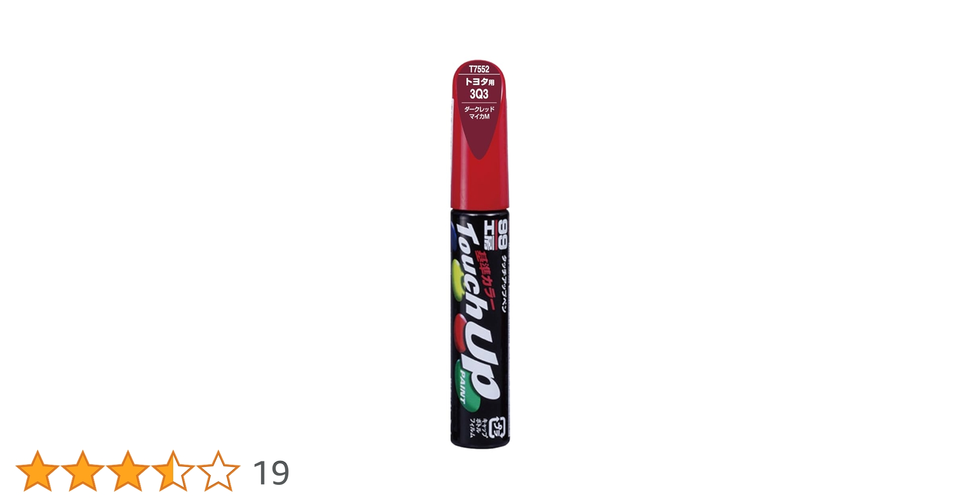 レッド　ペン Amazon | ソフト99(SOFT99) 99工房 補修ペイント タッチアップ